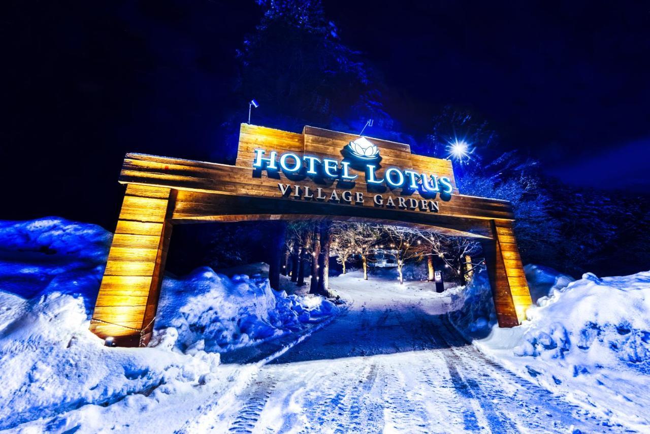 Hotel Lotus Morioka Shizukuishi Exterior foto